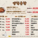 양청곱창