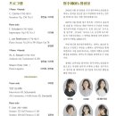 제17회 정기연주회 | [공연] 원주피아노앙상블 제17회 정기연주회