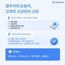 (주)한국커리어서치