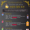 한국체대 스타클래스 태권도장 이미지