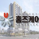 (주)퍼스트케어 이미지