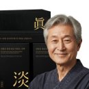 사골흑염소 이미지