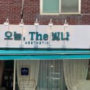 The피부빛나 네이버블로그