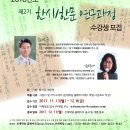 한시&한문 이미지