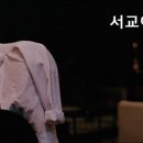 서교이용학원