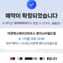 아웃백스테이크하우스 명지스타필드점 이미지