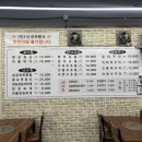 요거프레소 안산 창동사거리점 | 삼겹살과 생선조림을 한 번에 맛볼 수 있는 와동 한식 맛집, [한집한끼] 먹방 후기