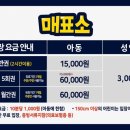 이키즈랜드 이미지