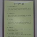 문산(순천) 이미지