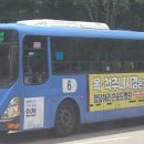 (주)원진가스 - 거제시 | (주)원진가스