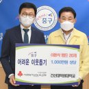 건신대학원대학교 이미지