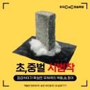 233-운정3-233 이미지