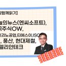 (주)티에스이엔씨 네이버블로그