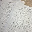 [6/11~6/20] 미국 ETF 첫 수익 창출💰 | 정보처리기사 실기 합격💯 | 혜화 여권 사진 미스터 포토 | 안산...