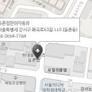 화곡남부점현대자동차 이미지