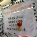 과수원의아침 | 사상과일 사상디저트추천 건강한생과일주스 리수스과수원 과일주스