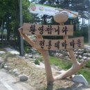 해살이마을 이미지
