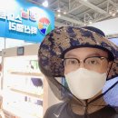 이삼구농장 | 2022 스마트팜 코리아 창원컨벤션센터에서 관람한 보송샘
