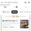 국민낙곱새 수원직영점 네이버블로그