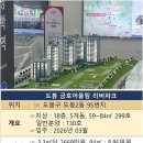조망 서향 이미지