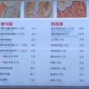 해피꼬마김밥대구 - 달서구 학산남로 2 | 해피꼬마김밥대구