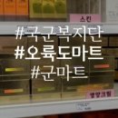 해성마트 이미지