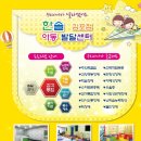 사회복지법인한솔어린이집 네이버블로그