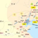 삼한