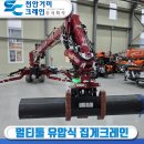 거미하이테크 이미지