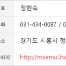 이상순정형외과의원 이미지