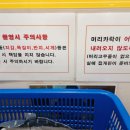 종로구보건소
