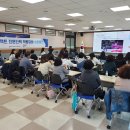여수교육지원청 | 여수교육지원청 전문상담인력 역량강화 슈퍼비전 실시[미래교육신문]
