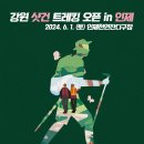 인제 소양강 둘레길 하늘길 내린길 차이와 추천구간