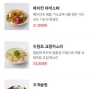 비요리순천조례점
