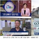 제일로또복권방