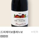 드누보
