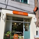 영통구 매탄동 923-41~923-34 | 영통구 매탄동 하움 아로마공방 감정아로마테라피 받은 후기