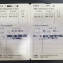 참조은행정사사무소 이미지