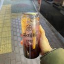 당리정육점 | [부산/당리] 화개리1972 ; 투명한 캔에 음료 담아주는 곳