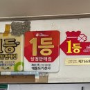 대동타일상사 이미지