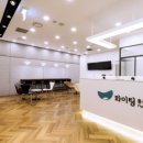 화이팅마취통증의학과의원