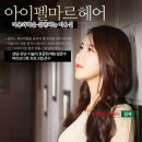 의무교육미용실