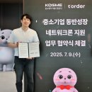 중소벤처기업진흥공단 이미지