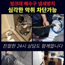 효동크리닝 이미지