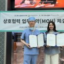 미래셀의원 이미지