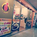 왕손부대찌게 이미지