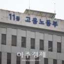 세종청사 11동_2 이미지