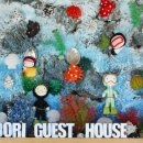 게스트 하우스 소나무 이미지