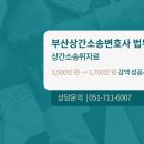 법무법인로율