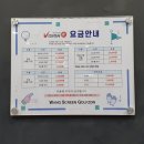 왕스크린골프 - 고양시 일산서구 하이파크2로 42 | 왕스크린골프